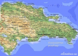 Доминикана